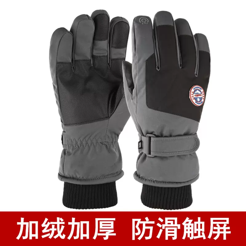 滑雪手套男女冬季保暖加绒运动触屏户外防水防风玩雪骑行情侣手套