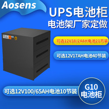 WʢUPS늳ؙG10늳/12V100ah/65ah늳10b/늳ؼ