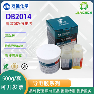 �������l�p�IDB2014��ɫ ճ�ӏ��ȸߌ���Ժ� �B�ӹ̶��~�ی���z
