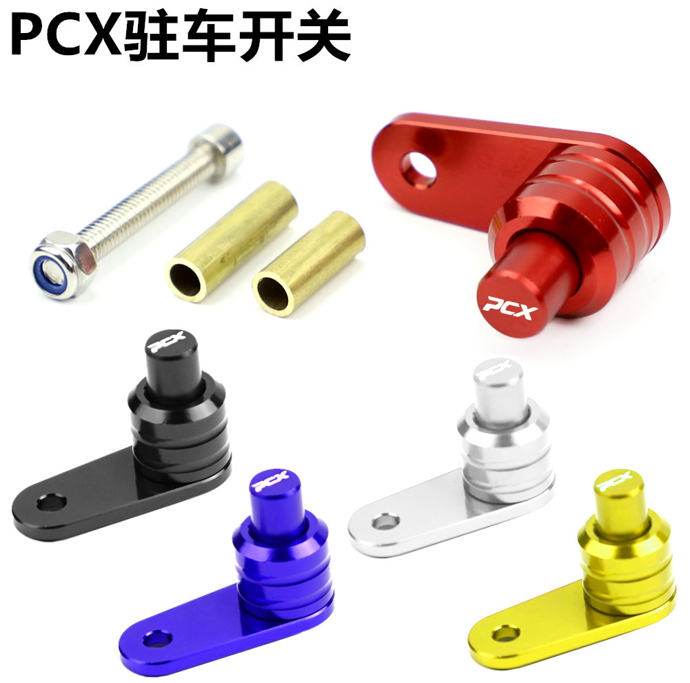 Suitable for 21-22 Honda PCX160/125 modified brake horn parking lock parking switch button