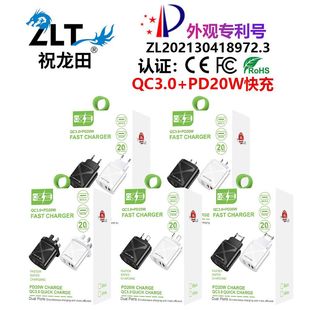5V/9V/12V New Travel Charger US Regulations USB European Regulations British Regulations Fast Charge PD20W Fast Charge qc3.0