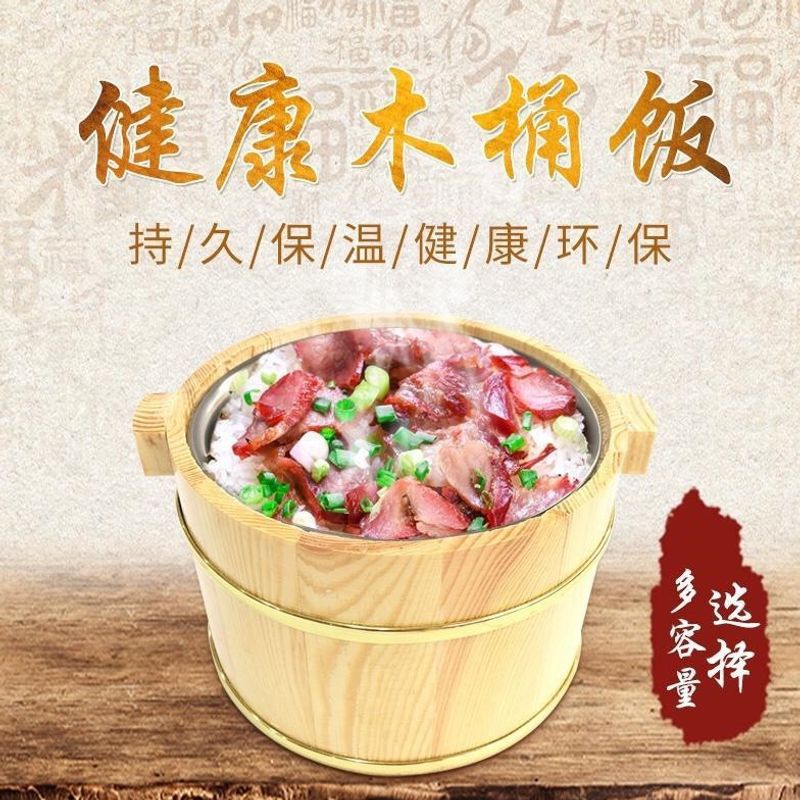 Wooden rice buckets, wooden restaurant containers, small rice buckets, sushi buckets, rice bowls with lids, upgraded insulated buckets