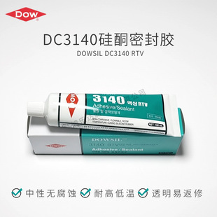 ������DC3140�Ҝع̻�RTV���z ��������ܷ��z ��ȼ�^����ˮ����