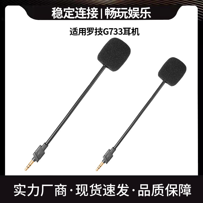 For Logitech G733 microphone wireless headset headset gaming headset g733 headset microphone replacement accessories
