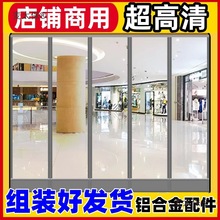 磁性自吸透明空调门帘四季通用防挡风隔断帘超市塑料PVC软麦太保