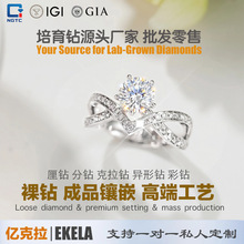 PT950铂金IGI培育钻戒指女克拉皇冠钻石指环求婚工厂爆款代工跨境