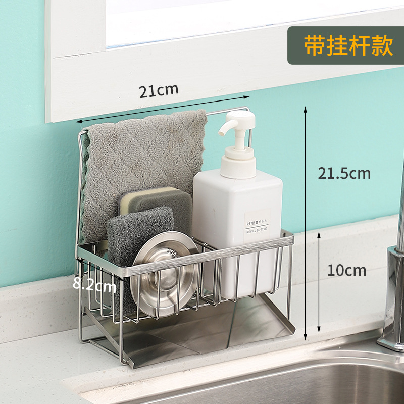 ステンレス雑巾棚水槽スポンジ水切り棚台所用品洗浄精鋼線ボールテーブル収納棚
