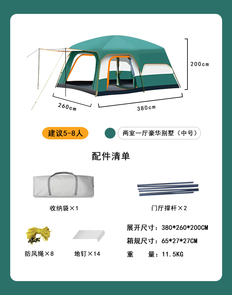 짙은 녹색 침실 2개와 거실 1개(380*260*200CM)