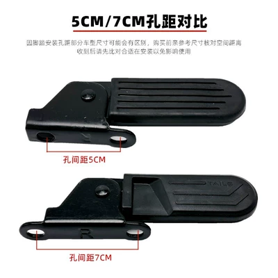 Foldable Front Pedals for: Electric vehicle pedal