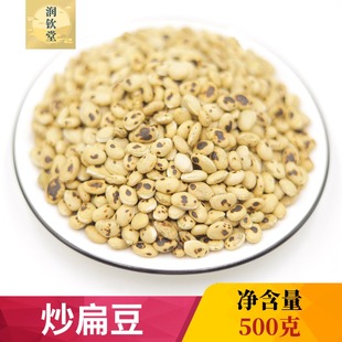 500g of Fried White Kidney Beans, Large White Kidney Beans, Cooked White Kidney Beans, Large Kidney Beans, Raw Kidney Beans Are Also Available for Sale