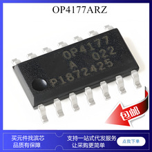 OP4177 OP4177ARUZ 4177A OP4177ARZ SOP14 �\��Ŵ���icоƬ