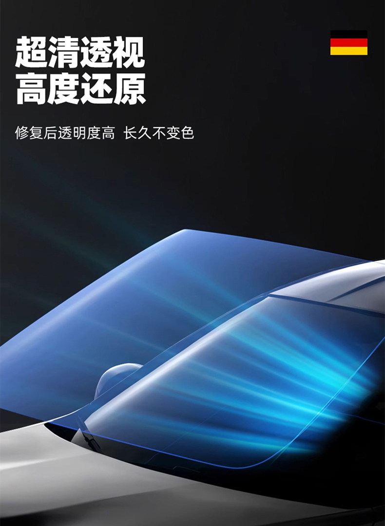 Car Glass Crack Repair Fluid, Front Windshield Crack Repair Agent, Small Dent Restoration Agent, Crack-Free Adhesive