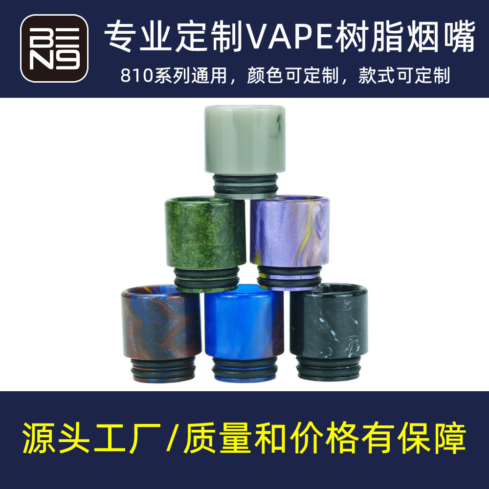 Drip tip Foreign Trade 810 Drop Nozzle VAPE Atomizer Universal Interface Nozzle Multi-color Mixed Resin Cigarette Nozzle