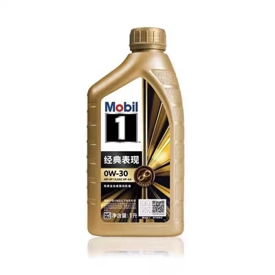 Golden Mobil Classic No. 1 Gasoline Engine Oil