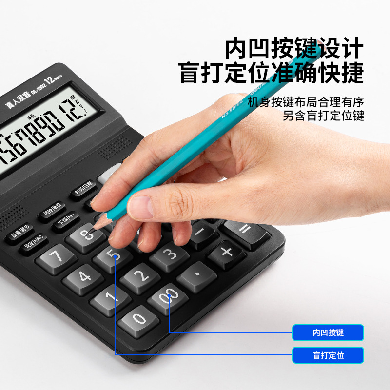 Deli 1502 Oficina de Contabilidad Financiera botón grande pantalla grande Calculadora de escritorio de 12 bits con voz
