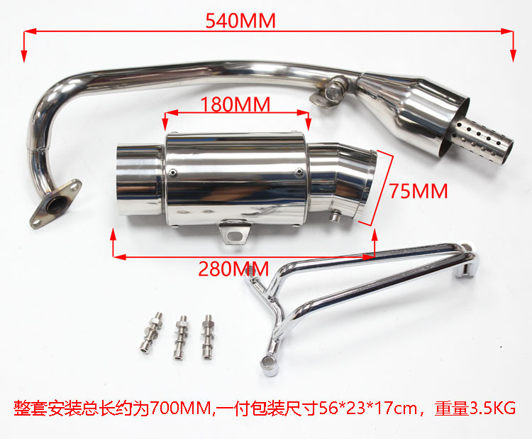 铃木R1咀不锈钢3.jpg
