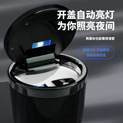 Creative with Light Large Universal: Car ashtray