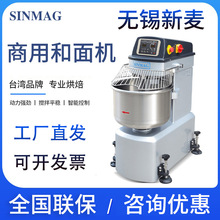 SINMAG�����������C��������C����Cȫ�ԄӰ���C���攇��C