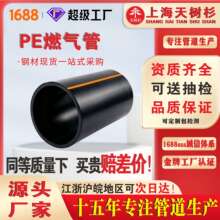 PE燃气管pe100SDR11天然气管高密度黑色硬管pe管RC瓦斯抽放地埋式