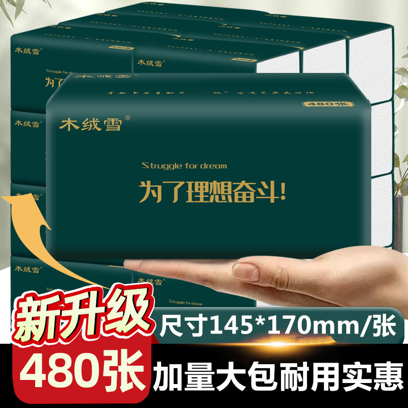 Muerxue 480 Sheets 20 Packs of Tissue Paper, Whole Box Wholesale, Household Use, Water-Resistant, Pull-Out Facial Tissue Paper
