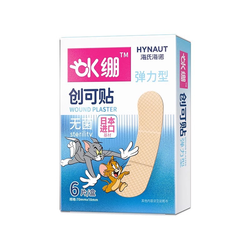 [One] Haino tipo dibujos animados super grande fuente estable pegatina de heridas impermeable 100