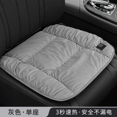 Multi-function pad — Cushion Cover - square-cushion-single-seat-gray