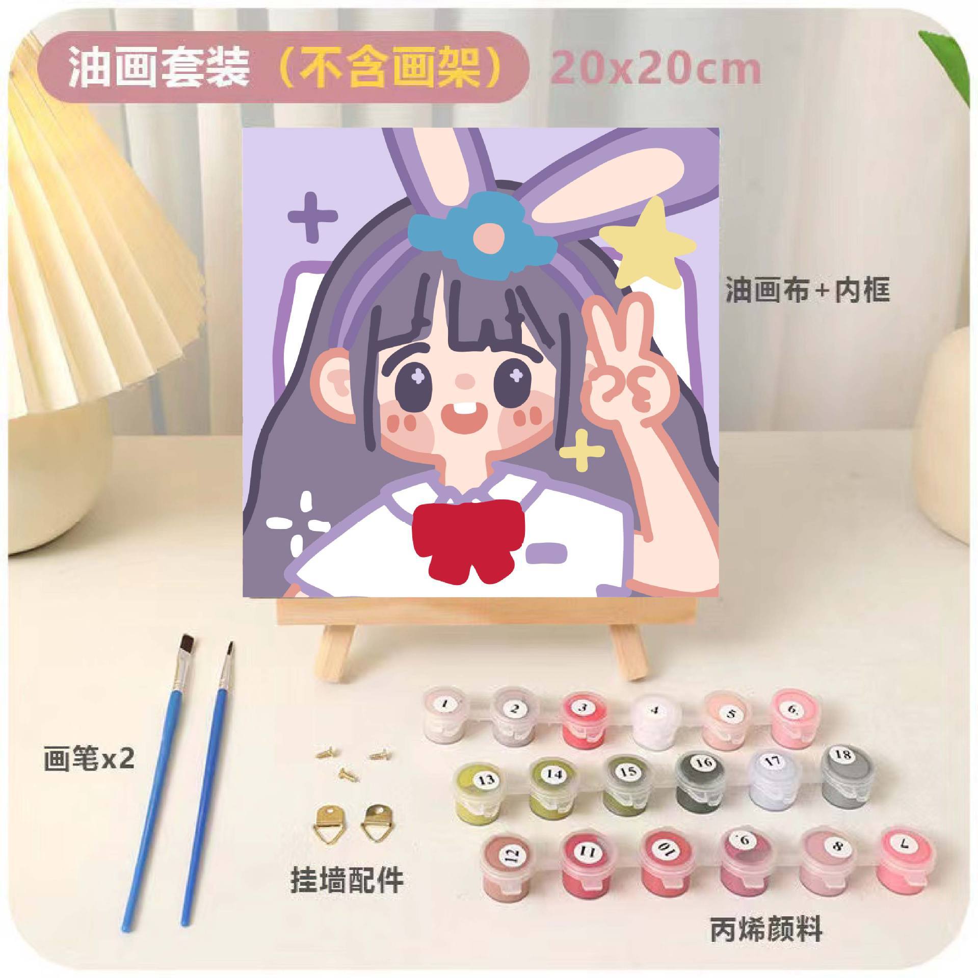 DIY relleno infantil pintura al óleo digital animación dibujos animados pintura decorativa relleno a mano pintura de curación de color dibujo a mano regalo