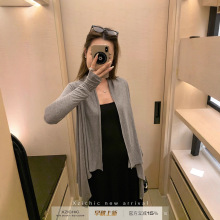 Xzichic RO风开衫2.0天丝羊毛下摆不规则披肩领针织衫女春夏防晒