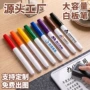 会议办公可擦大容量广告笔