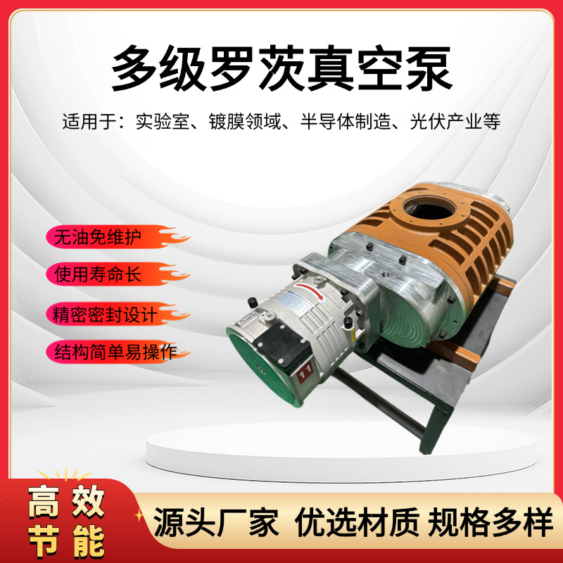 全球牛无油卧式真空泵 耐高温进口材质干式真空泵厂家高效泵体