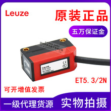 ȫ��ԭ�b�����לyleuzeֱ�������䷽��ET5.3/2N����_�P������