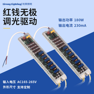 Infrared Stepless Dimming Led Power Supply Driver 60W Ceiling Lamp Restaurant Chandelier Color Constant Current Lighting Lighting Driver