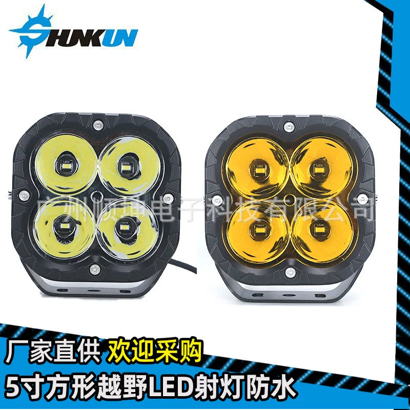 Модификация автомобиля для бездорожья Clover 5inch маленькие квадратные фары передний бампер стойка А крыша светодиодные прожекторы прожектор дальнего действия вспомогательные фары