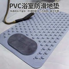 批發浴室防滑墊淋浴房衛生間洗澡墊兒童老人防摔腳墊按摩吸盤地墊