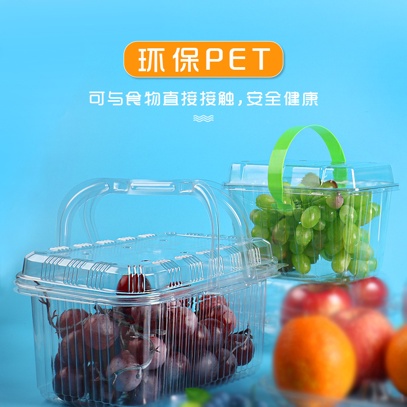 Caja de frutas en línea, caja desechable, caja de embalaje de 2 jin, caja de fresa, uva, invierno, caja de frutas de plástico transparente