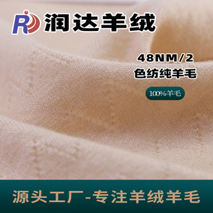 ɫ������ë �뾫����ë���� �F؛ 48NM/2 ��֧��ë����12-14�