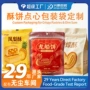 三边封定制防潮塑料自封袋