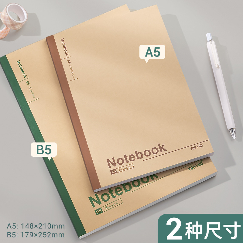 Leather book, big laptop for students, increased thickness