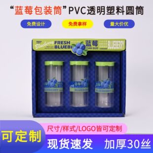 ע���wpvc�{ݮ���bͲ����ӡˢ���ϰ��b��ˮ��ʳƷ��͸�����ψAͲ