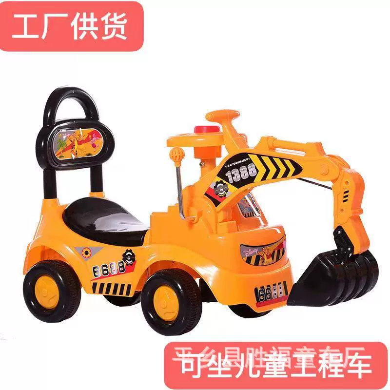 Фабрика поставка маленький детский экскаватор с музыкальным четырехколесным велосипедом