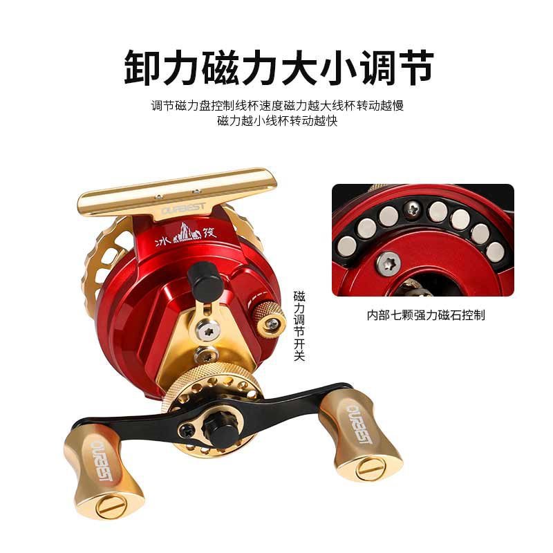 OBERTH ICE RAFT ICE FISHING WHEEL MAGNETIC FORCE LEAKAGE BRIDGE 낚시 바다 낚시 마이크로 리드 휠 앞 겨울 낚시 낚시 라인 휠