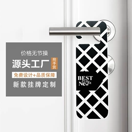 吊粒、吊牌;装饰挂牌