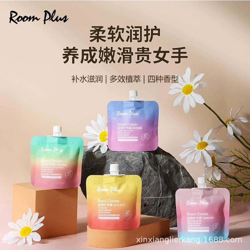Room Plus Moisturizing Hand Cream Longpas Tender Hand Cream Moisturizing and Replenishing Women's Autumn and Winter Rose Gift Room Plus Moisturizing Hand Cream Longpas Tender Hand Cream Moisturizing and Replenishing Women's Autumn and Winter Rose Gift