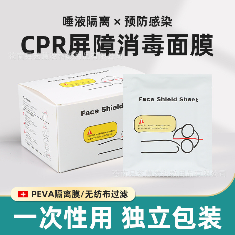 antibacterial respiratory face mask for training