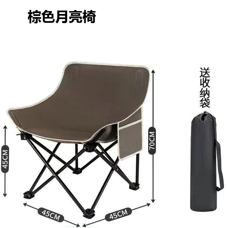 德国户外折叠椅月亮椅露营椅子便携板凳钓鱼靠背野餐凳桌椅装备|undefined