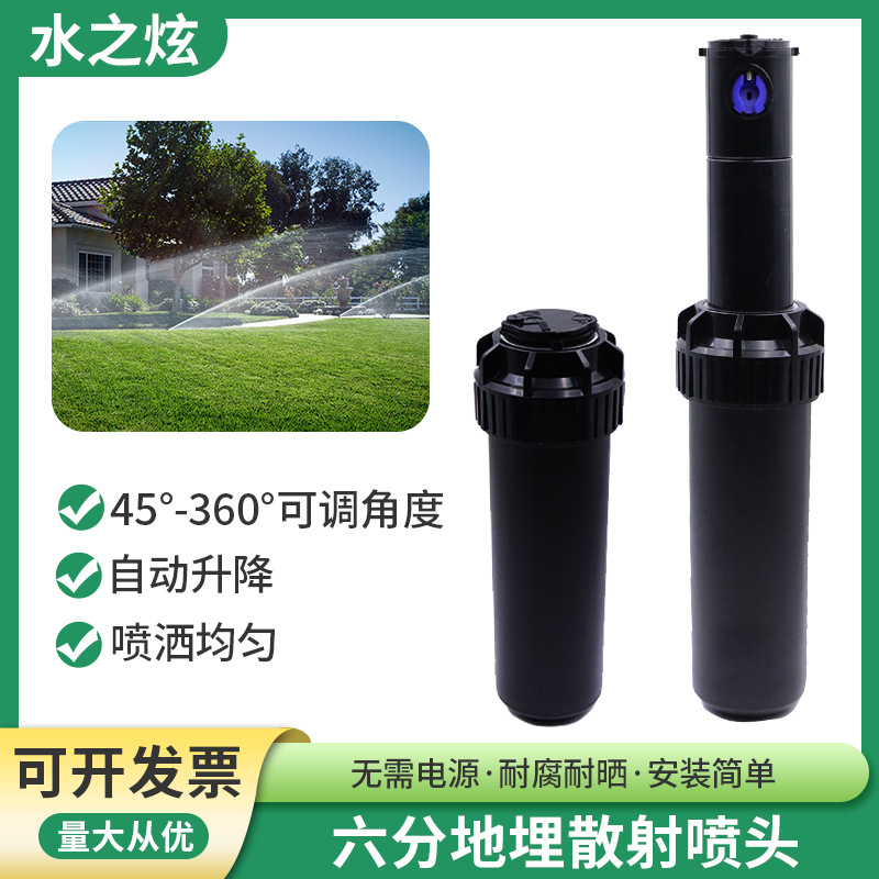 Rainbird 5004 jardín elevación automática elevación y caída rociador enterrado rociador elevación automática rociador para riego de césped