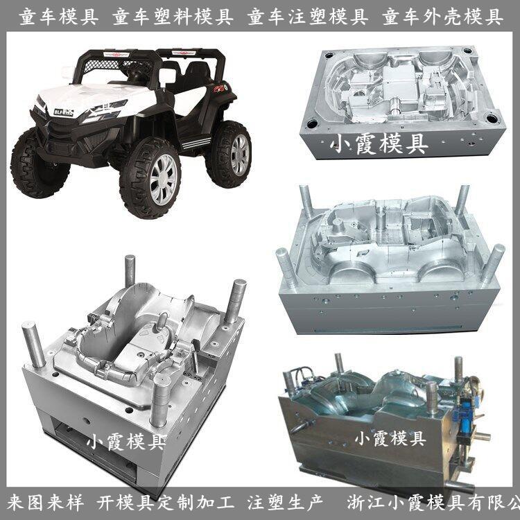 童车模具11