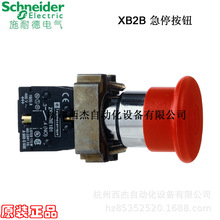 XB2BT42C, Ģ���^������λ��ͣ���o �tɫ ���� ������1NC
