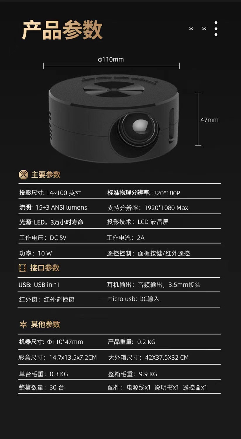Export-Oriented YT200 Projector Portable Mini Home Projector Wired Screen Mirroring Mobile Power Projector