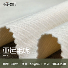 ��ë��������ɫ�����ﶬ�����ط�װ��֯��ëб���������ײ���